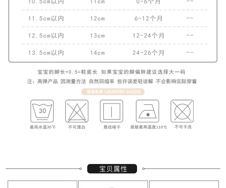 详情页2_03.jpg