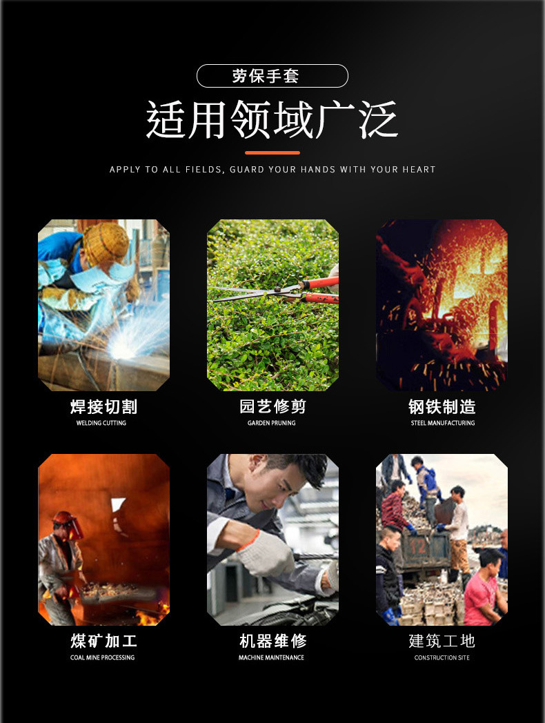 棉内里牛皮焊工手套详情页_10