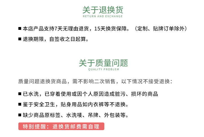 详情页3_14.jpg