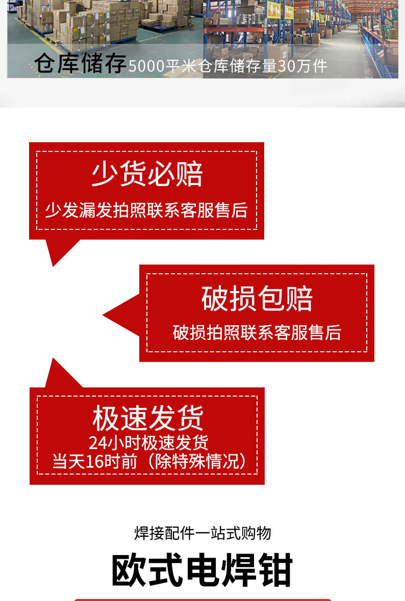 详情页切片_04.jpg