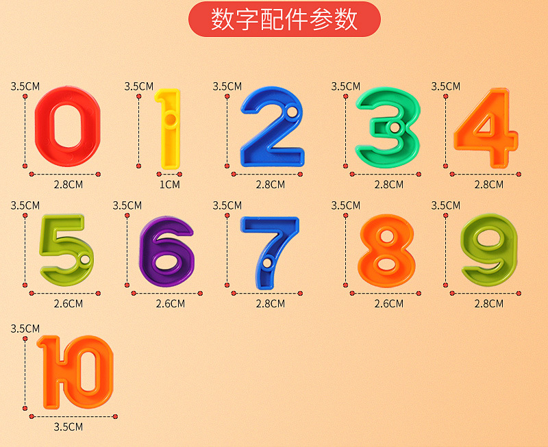 通用模板详情页_13