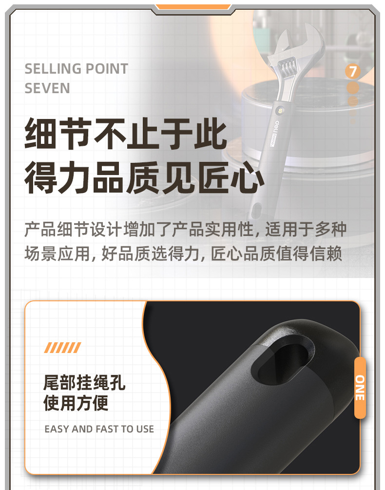 详情 (9).jpg?x-oss-process=image/format,png