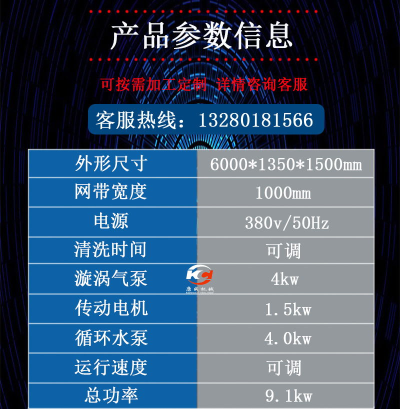 清洗05_06.jpg