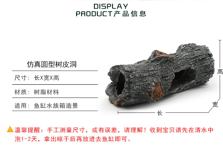 树洞A款说明750_02.jpg