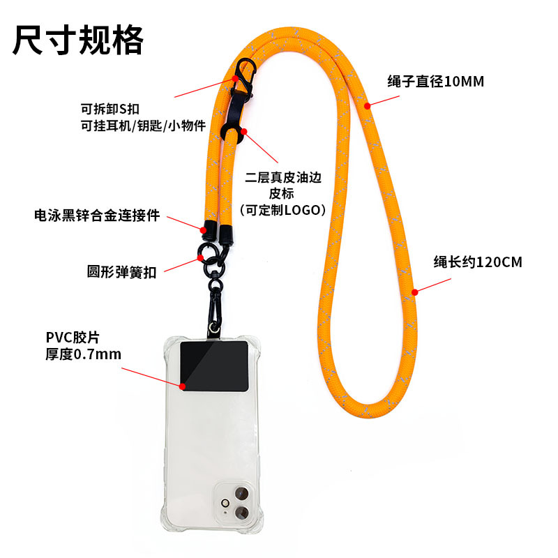 粗绳产品规格-恢复的