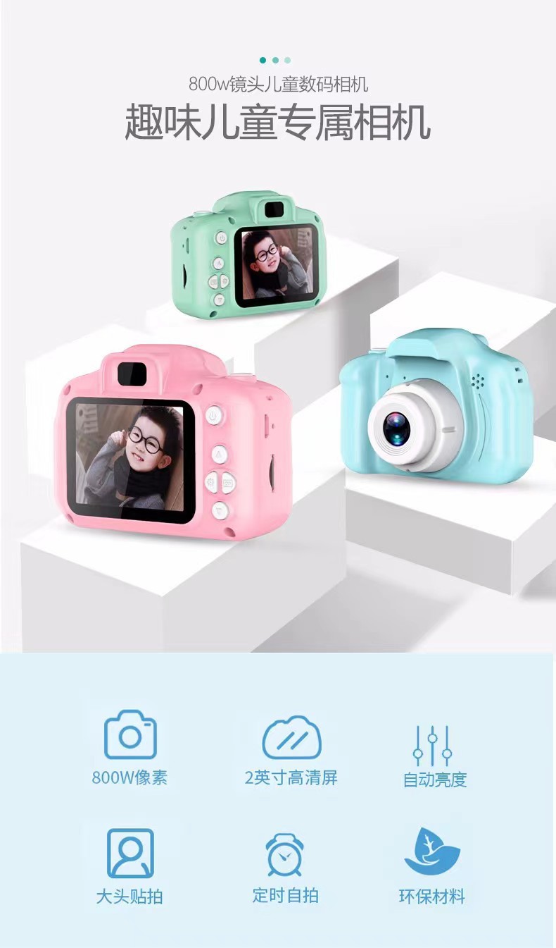 儿童相机8.jpg