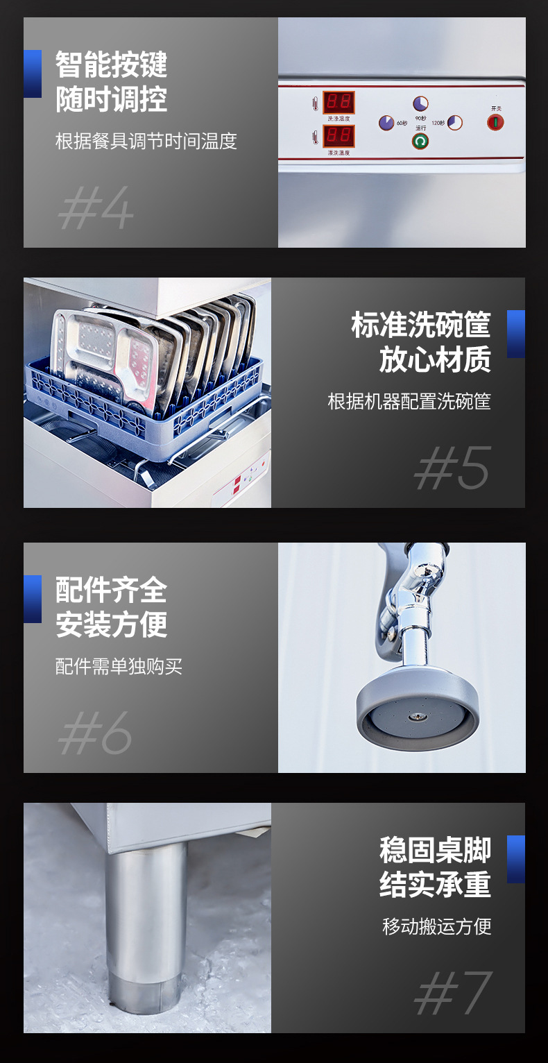 揭盖式洗碗机_15.jpg