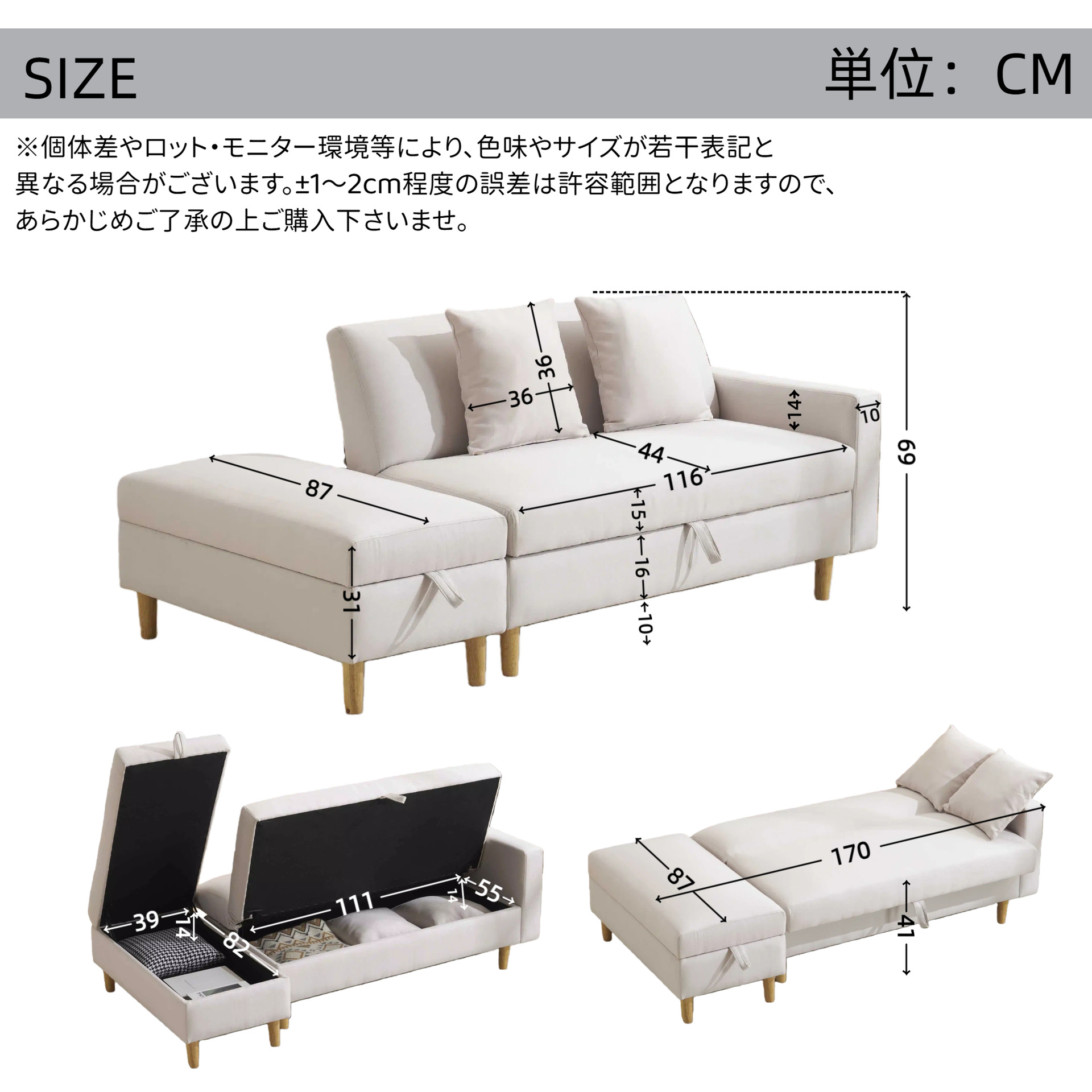 米色尺寸.png