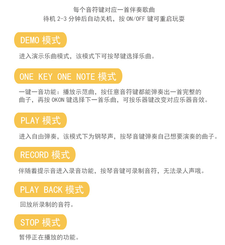新款音乐毯5_10.png
