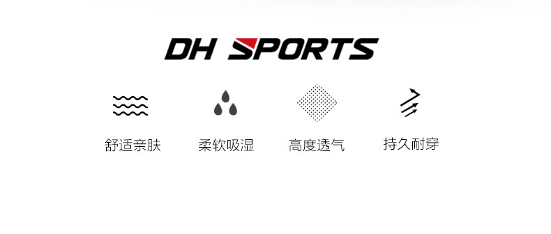 DH-SC01详情页_18.jpg