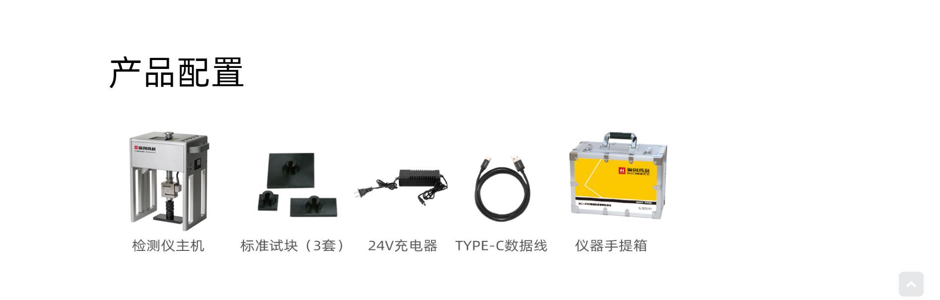 D10详情-3.jpg