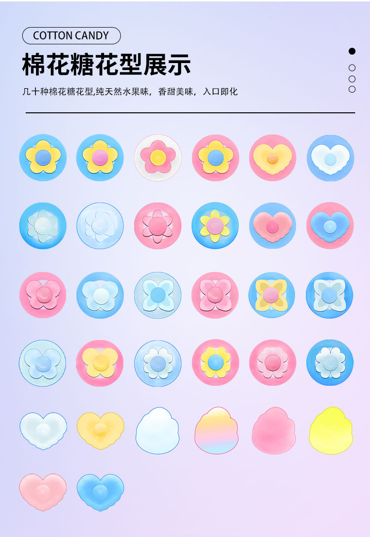 花瓣素材_潮流感数码家电吹风机商品详情页_193299546