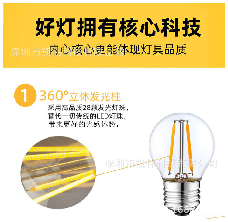 详情页16.jpg