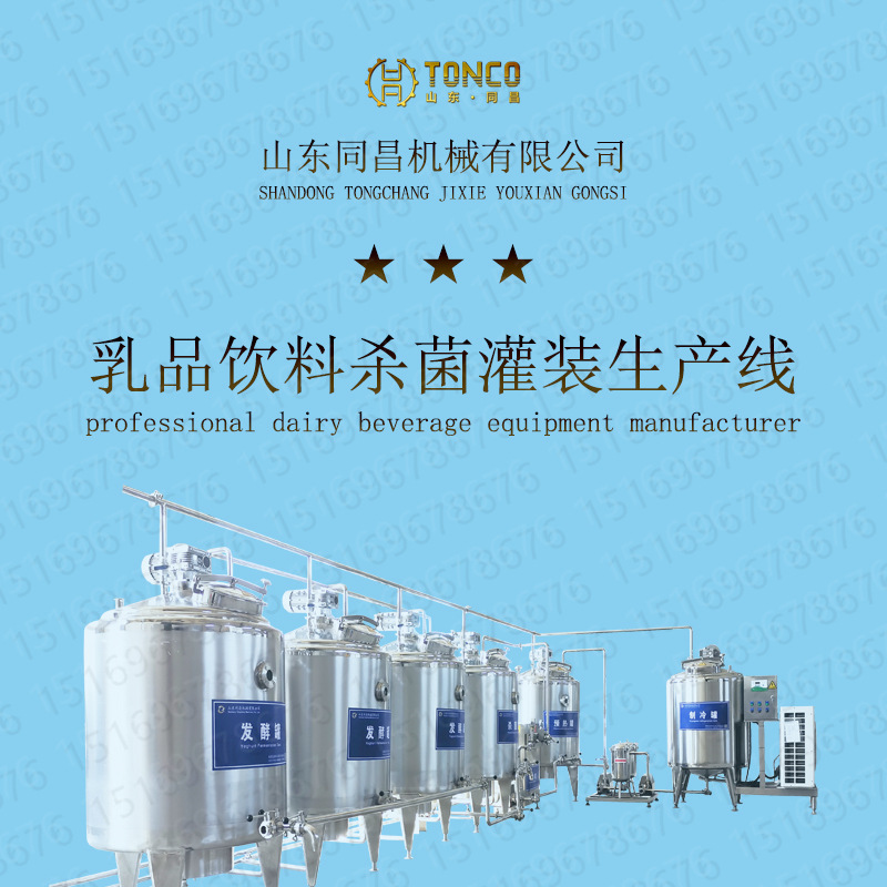 奶线模板3_01.jpg