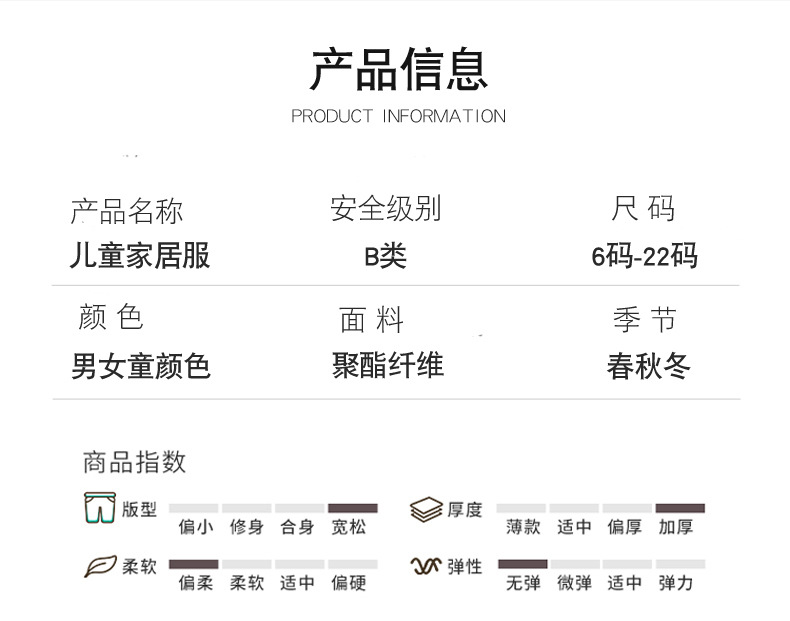 法兰绒挂拍详情页_04