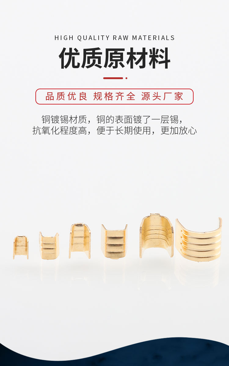 插簧合集_05.jpg