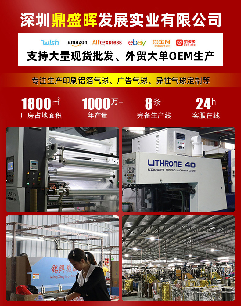 企业微信截图_17453049398865_01