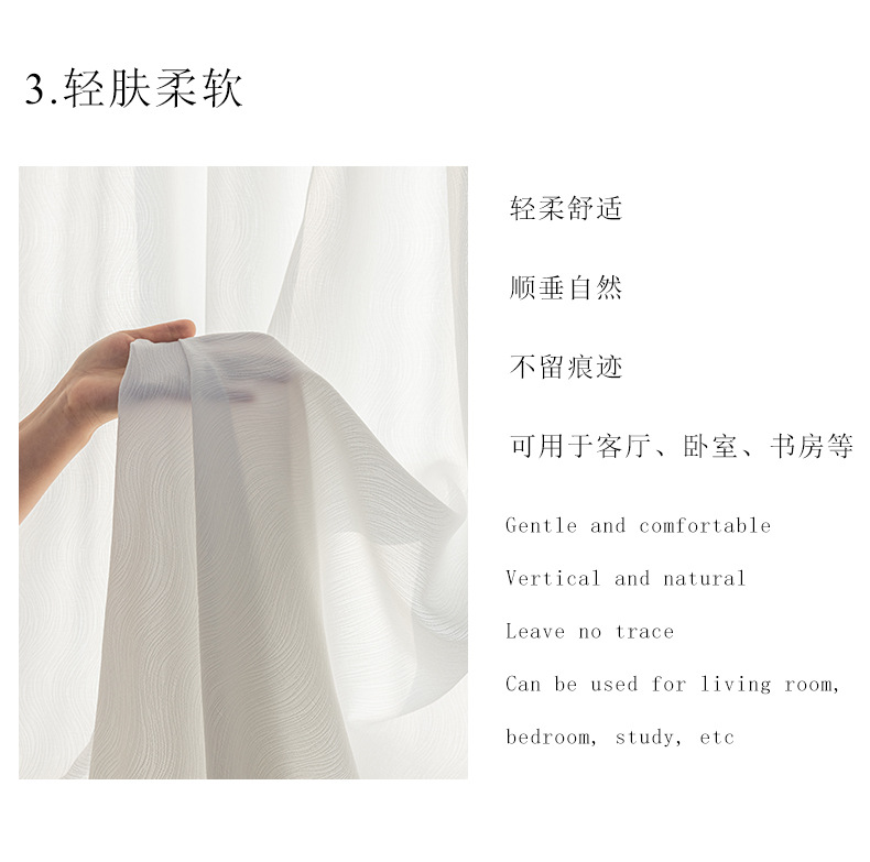 合珂条纹纱_07.jpg