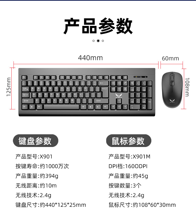 详情页_11