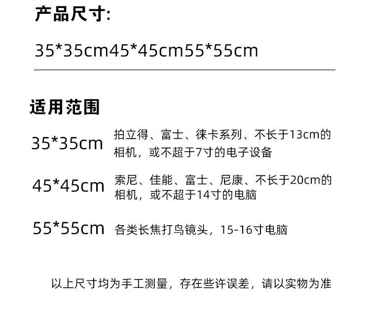 详情页_16.jpg