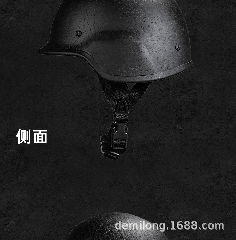 防爆M88钢质头盔2_11.jpg