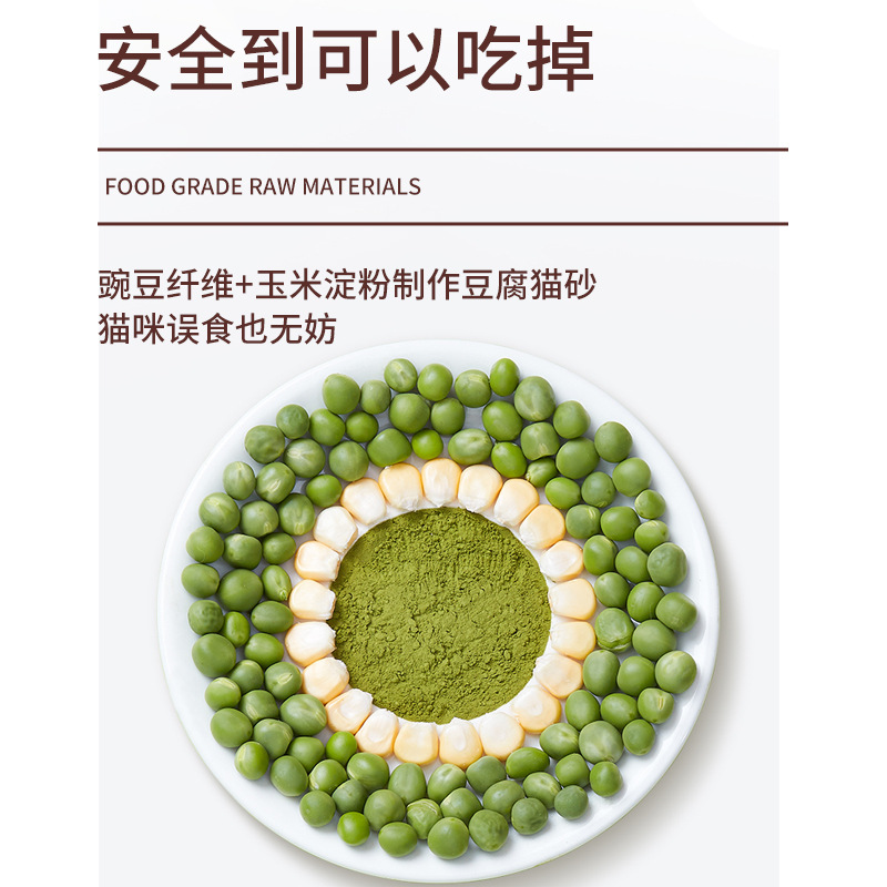 主图 (4)