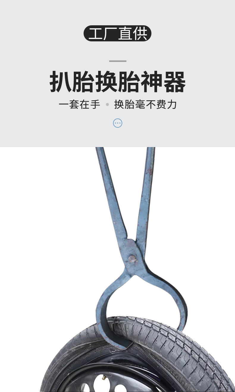 钳子合_04