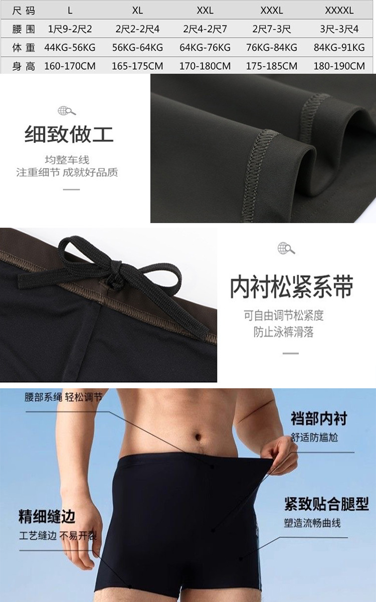 好面料成人裤详情图