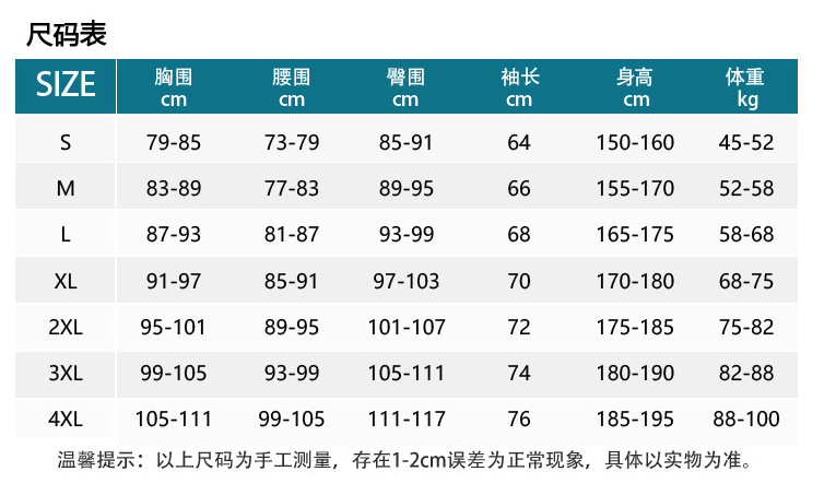 微信图片_20240226165114