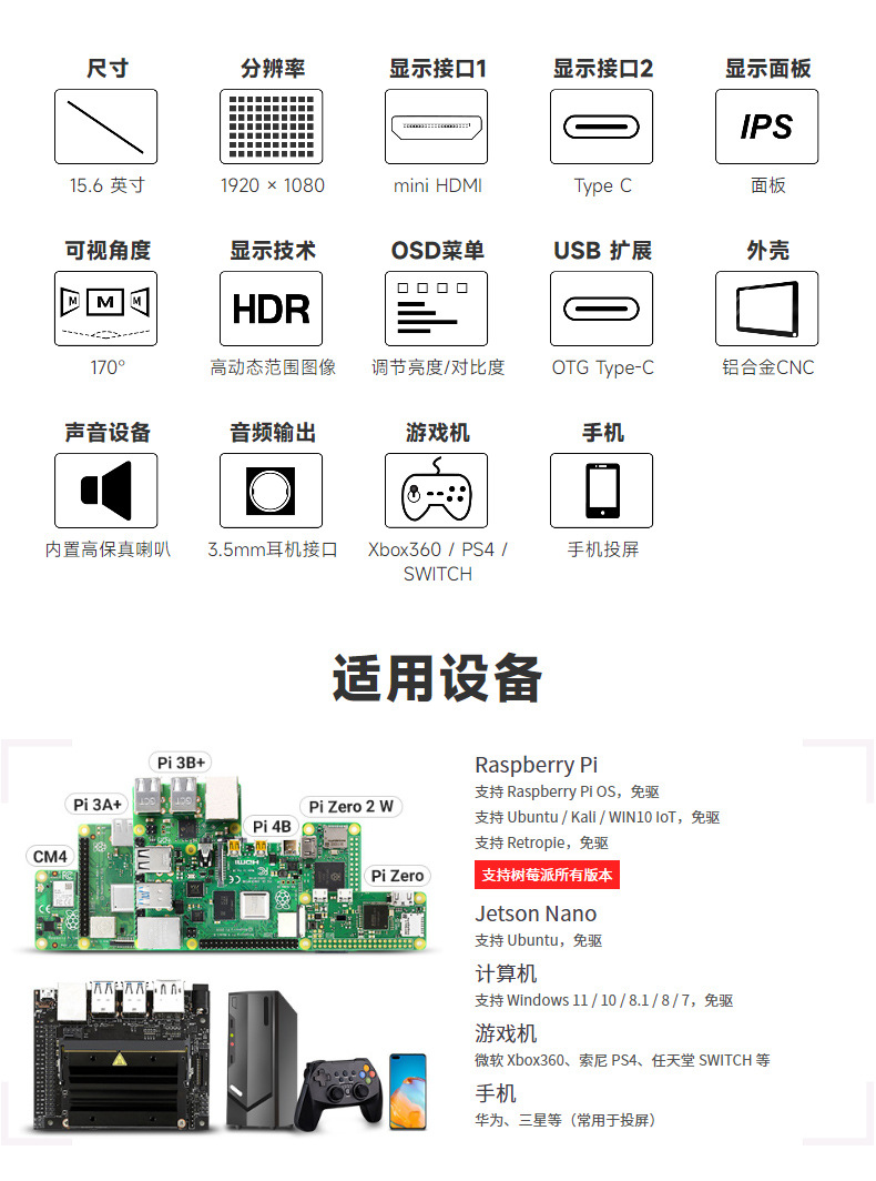 15.6inch-FHD-Monitor-(B)-790_0