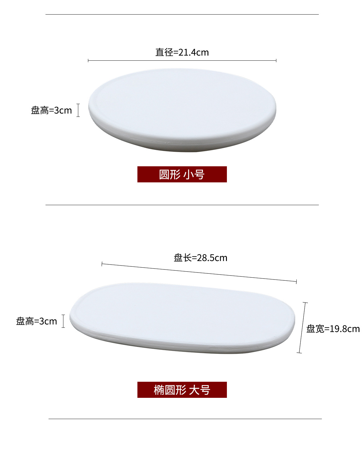 详情页_11