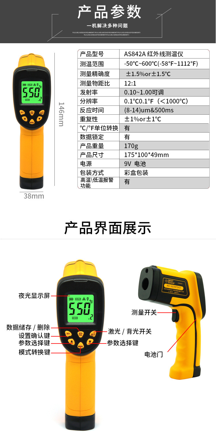 详情页_06.jpg