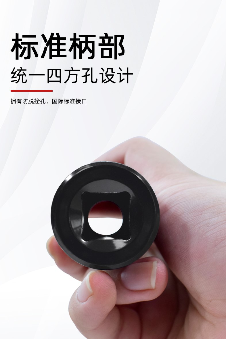 套筒7