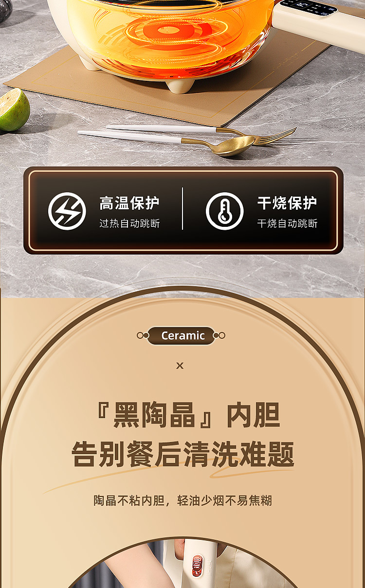 750-炒锅详情页_13.jpg