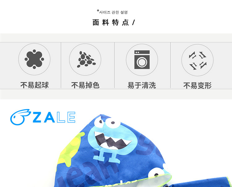 蓝底小怪兽 华康_05.jpg