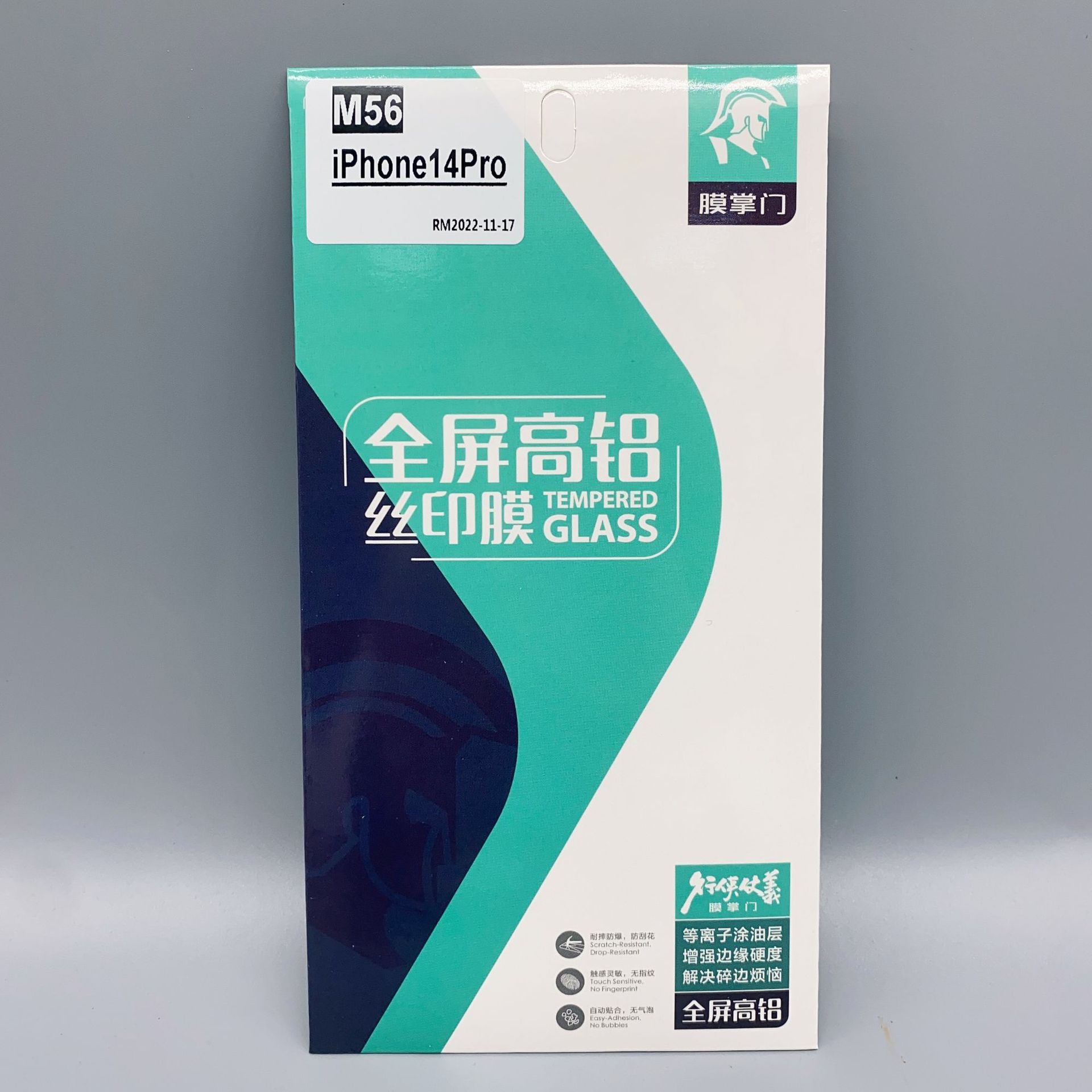 全屏膜3