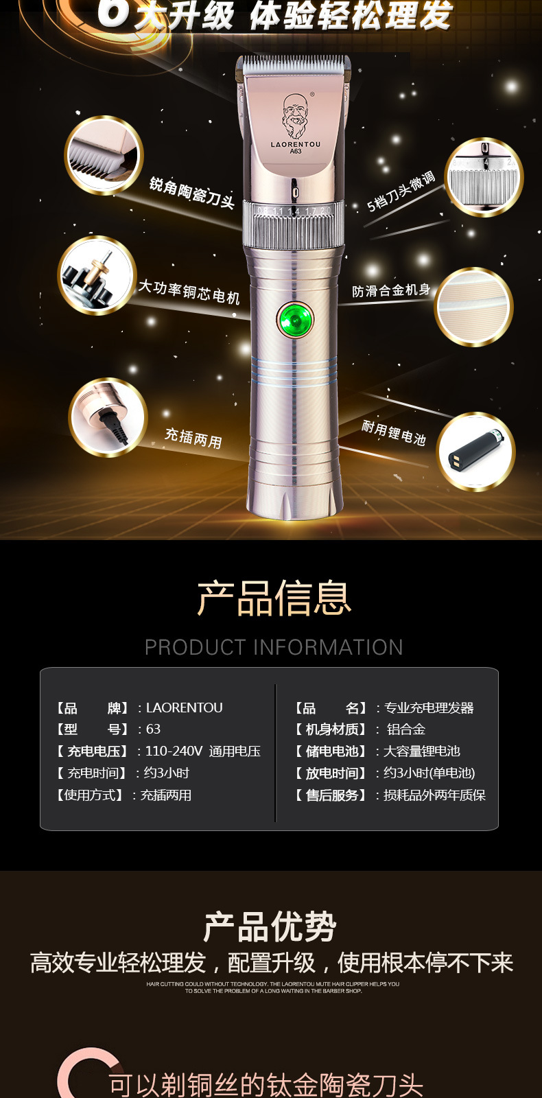 A63详情1500毫安_02.jpg