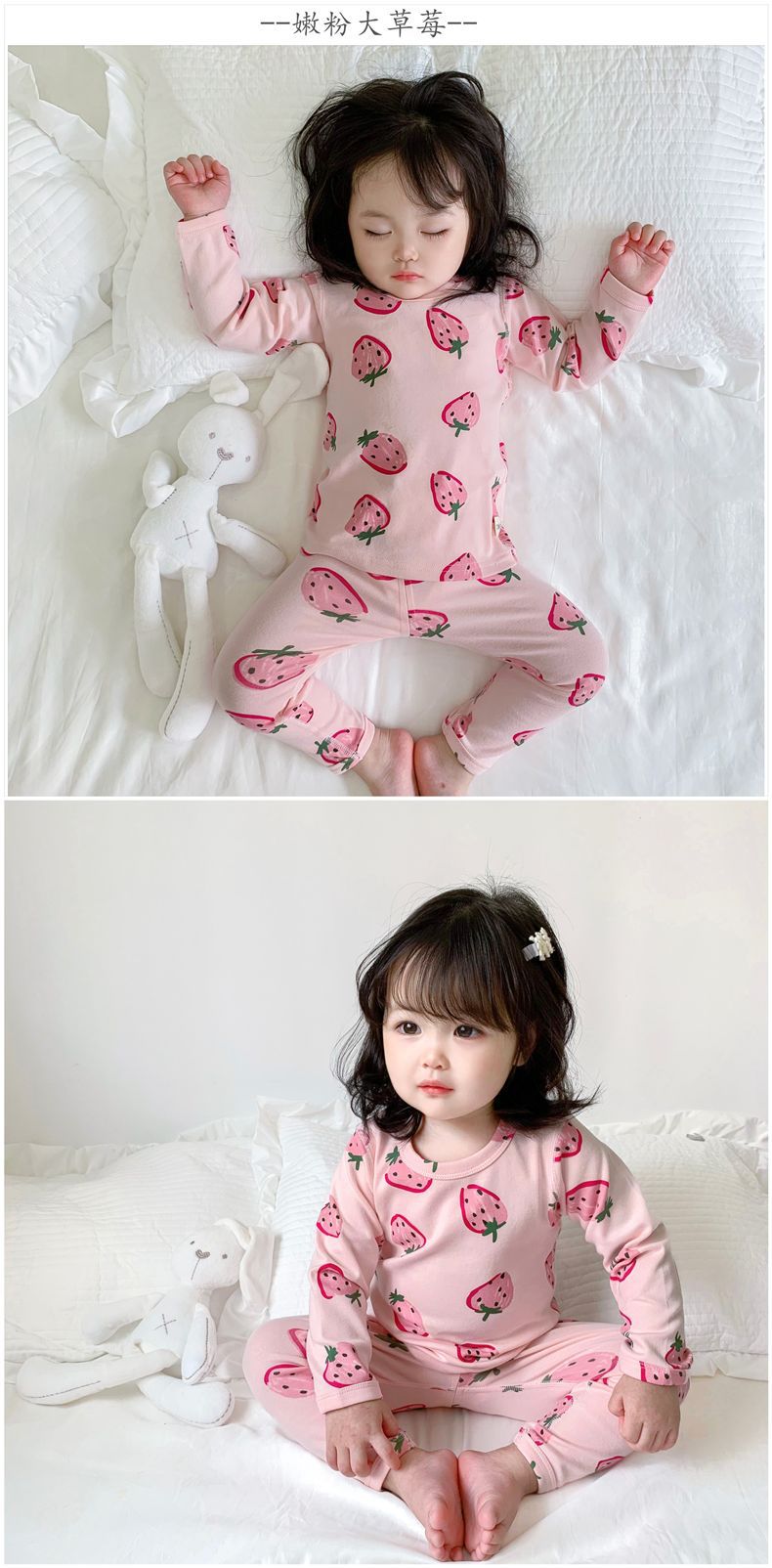 嫩粉大草莓 详情1-790.png