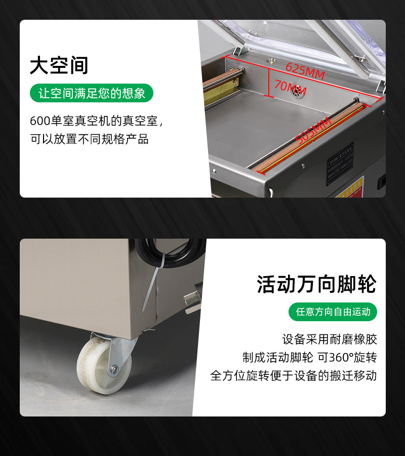 600型真空机_14.jpg