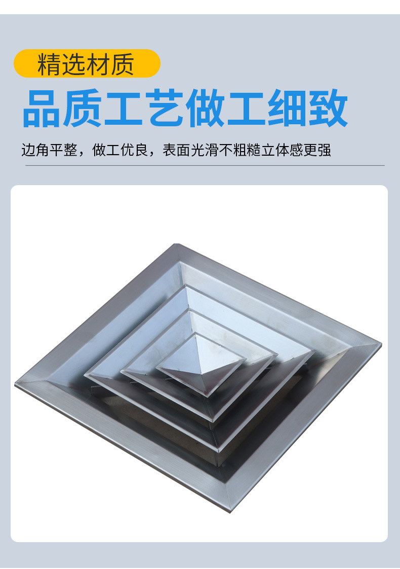 方形散流器_06.jpg