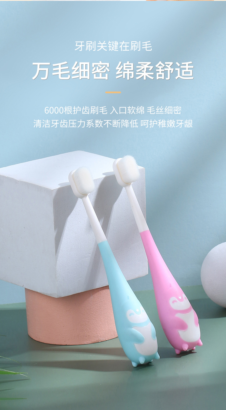 儿童牙刷_06