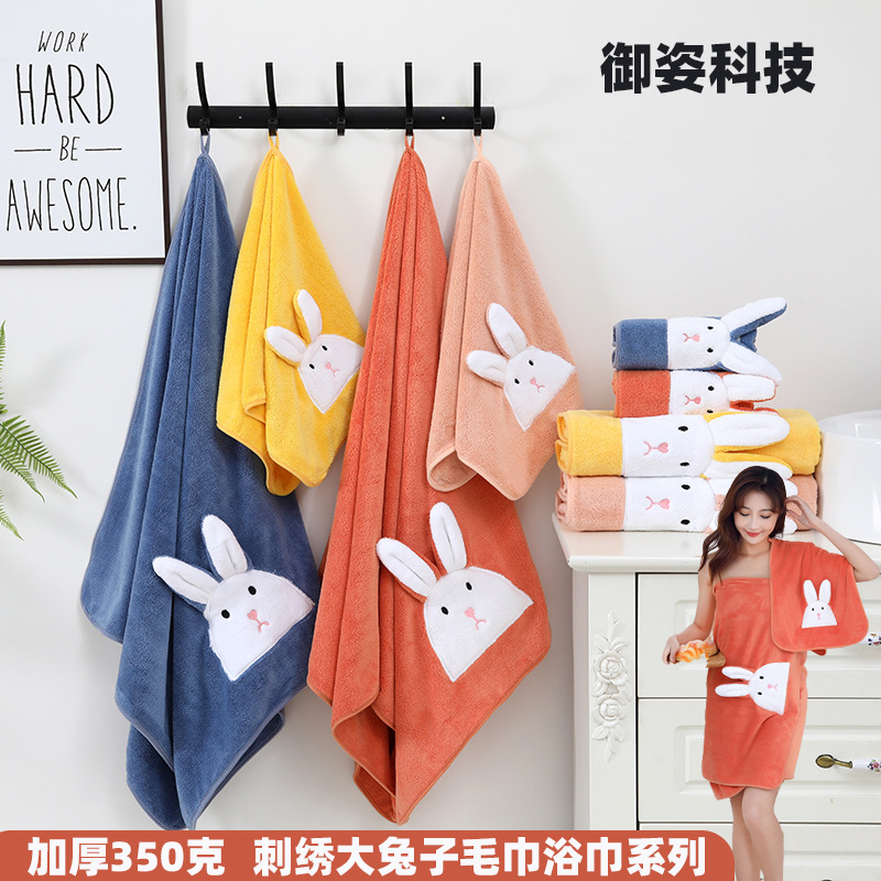 大兔子浴巾主图