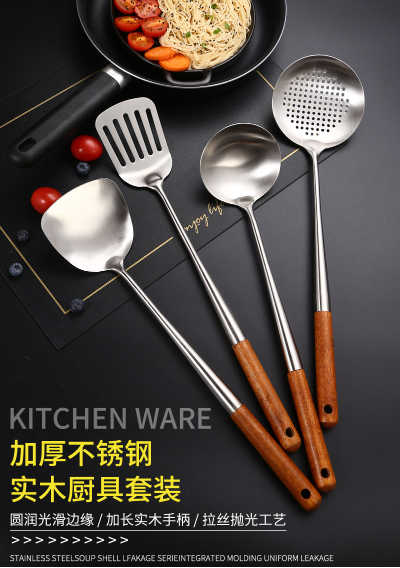 64加长厨具不锈钢+实木_01.jpg