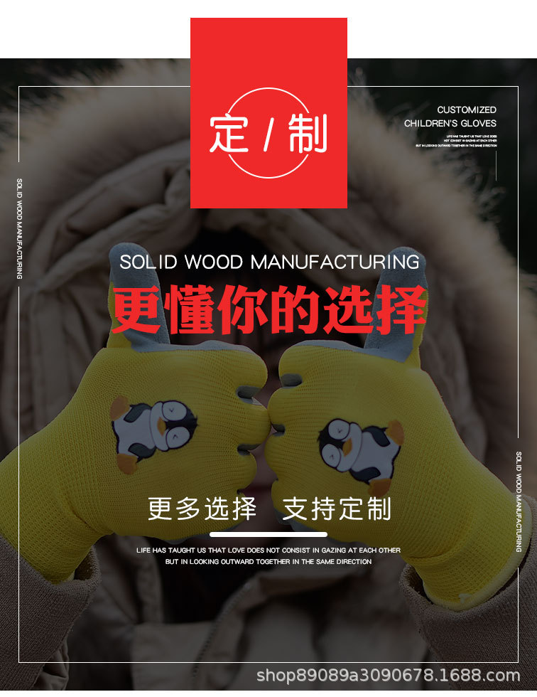 防咬宠物家务儿童手套定制