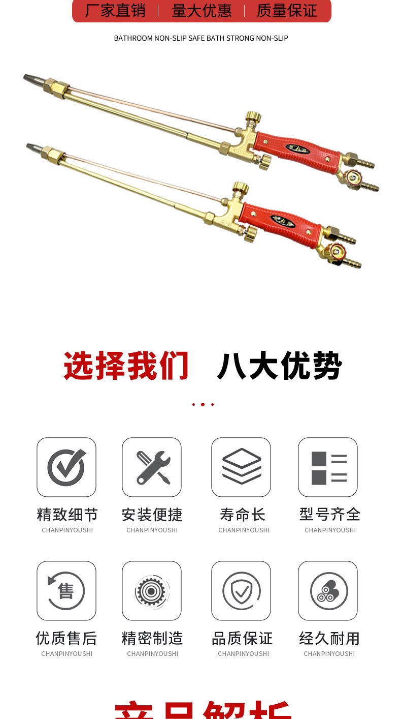 详情页切片_05.jpg