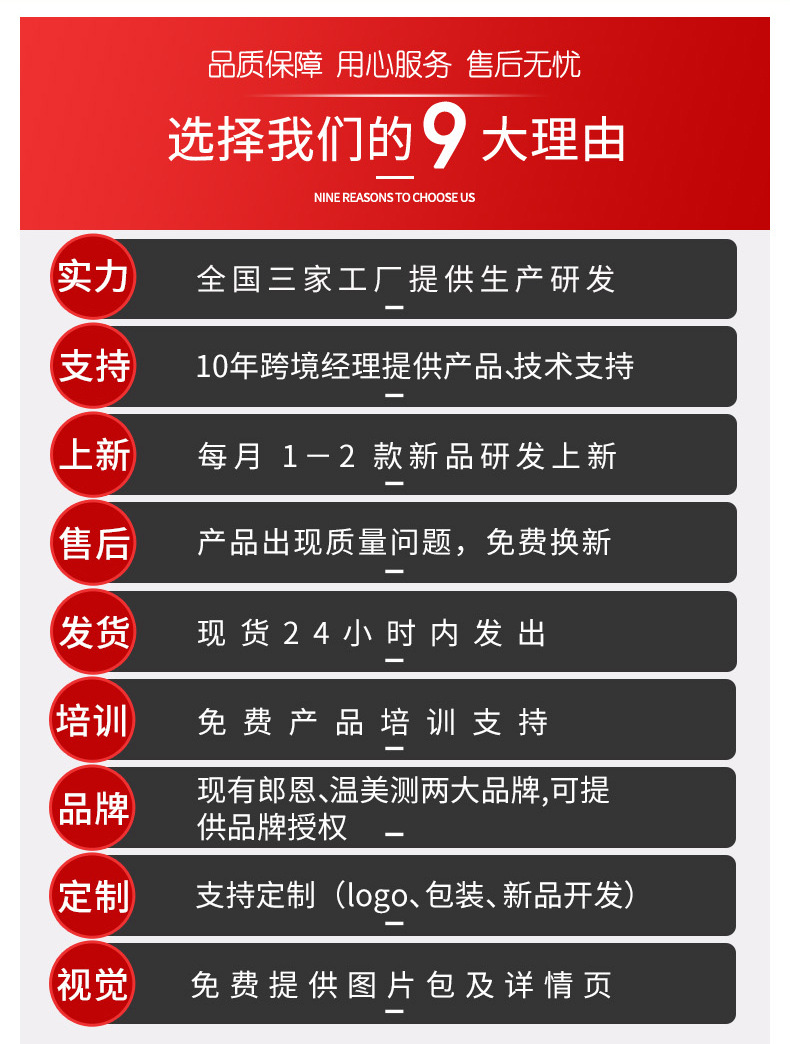 购物须知-恢复的_03