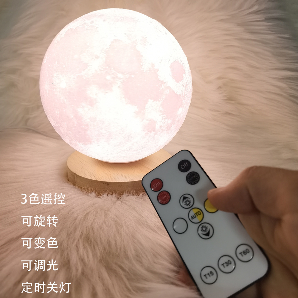 遥控3色功能012