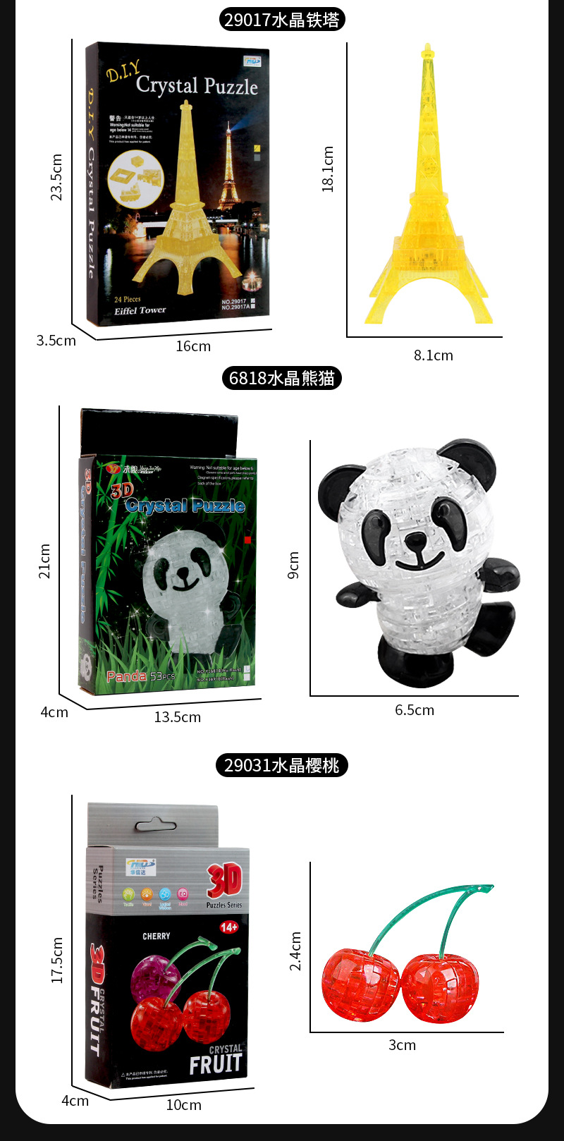 详情_14.jpg