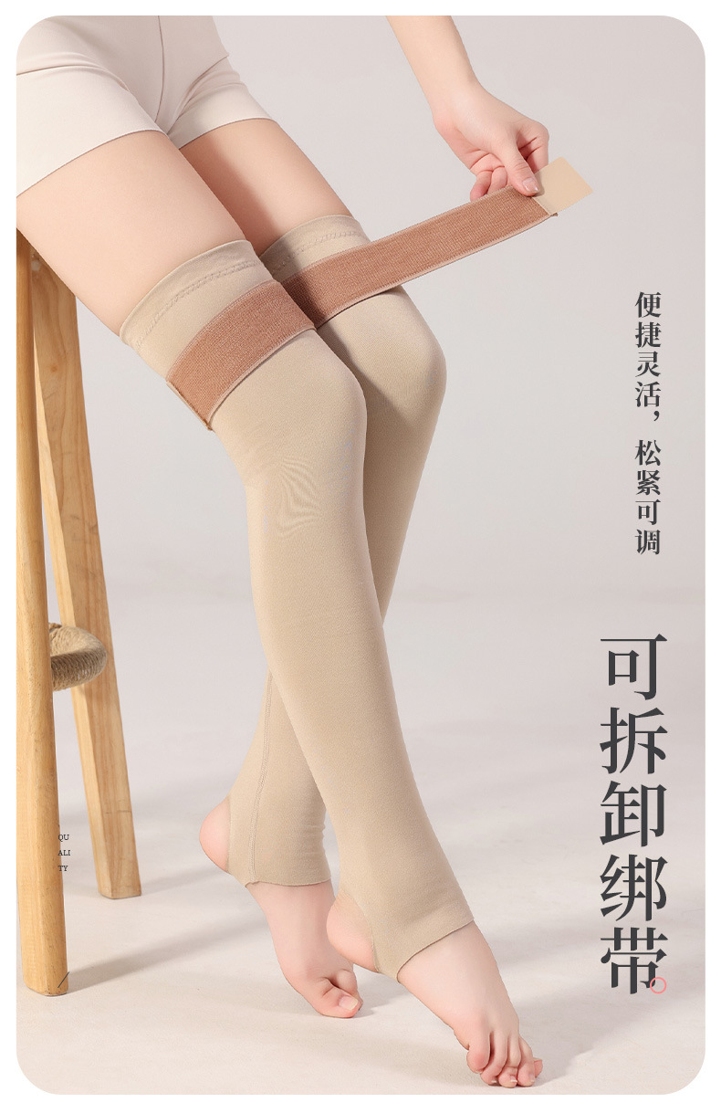 60踩脚护腿_10.jpg