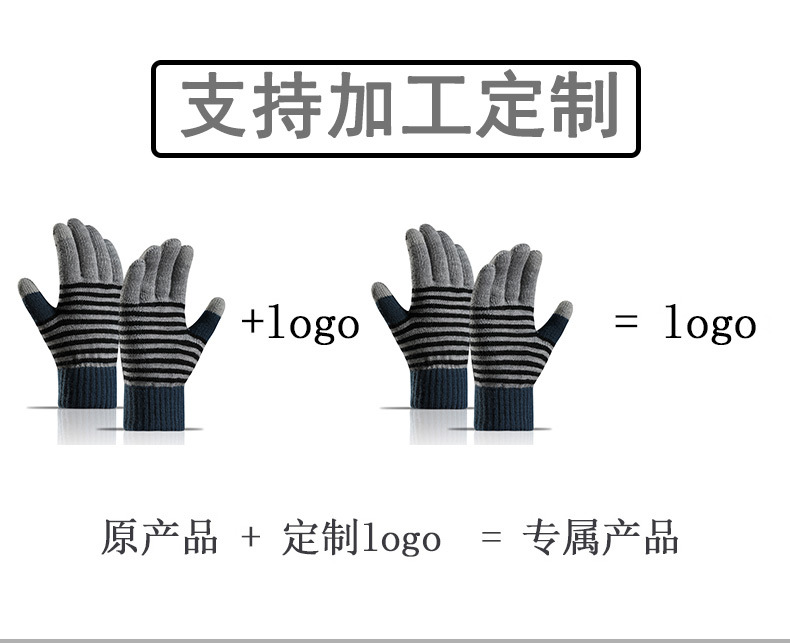 双层条纹提花_07.jpg